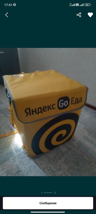 Термосумка новая