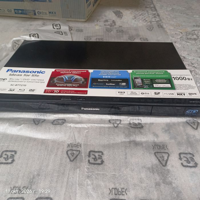 Домашний кинотеатр Panasonic