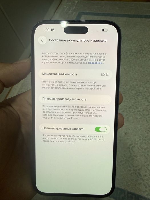 Айфон 14 промакс iphone 14 promax