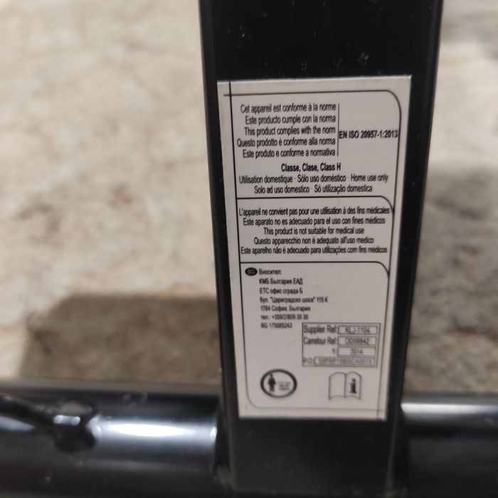 Лежанка коремни преси