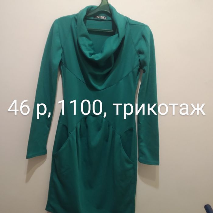 продам женские вещи