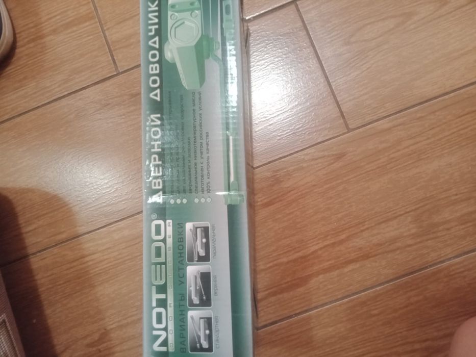 Дверной доводчик Notedo