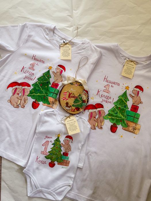 Персонален коледен подарък-бодита,тениски за деца и възрастни