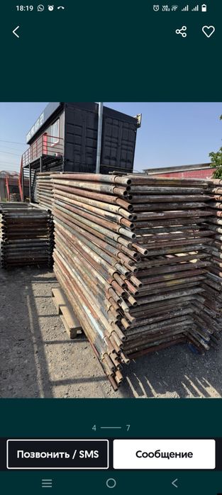 Строительные леса б/у