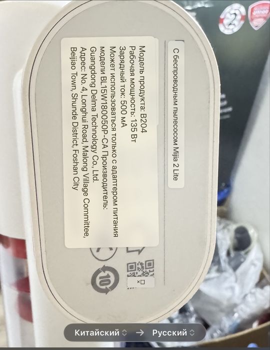Продам пылесос Xiaomi Mijia Wireless Vacuum Cleaner 2 Lite