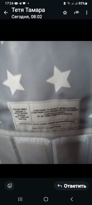 Продам детский столик для кормления