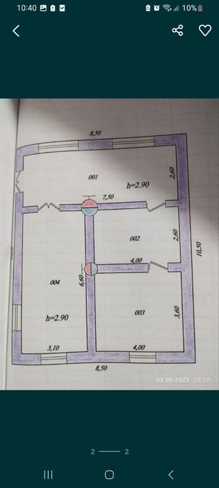 Продам свой дом с участком. В экологически чистом районе. Янгибазаре.