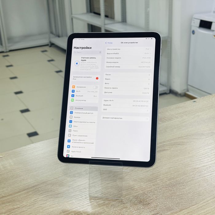 С32 / Планшет Apple iPad A16 2025 WIFi 128GB / sk154056