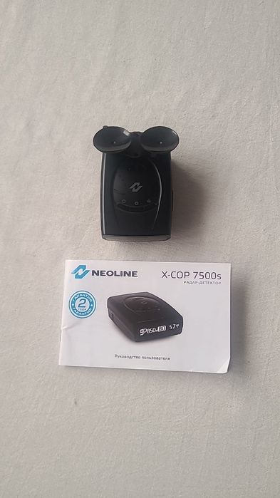 Neoline 7500S sotiladi