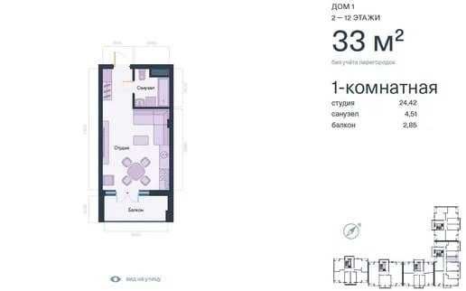 "Yakkasaroy 1xonali Kvartira Celebrity Residence 33m2. SOTILADI"
