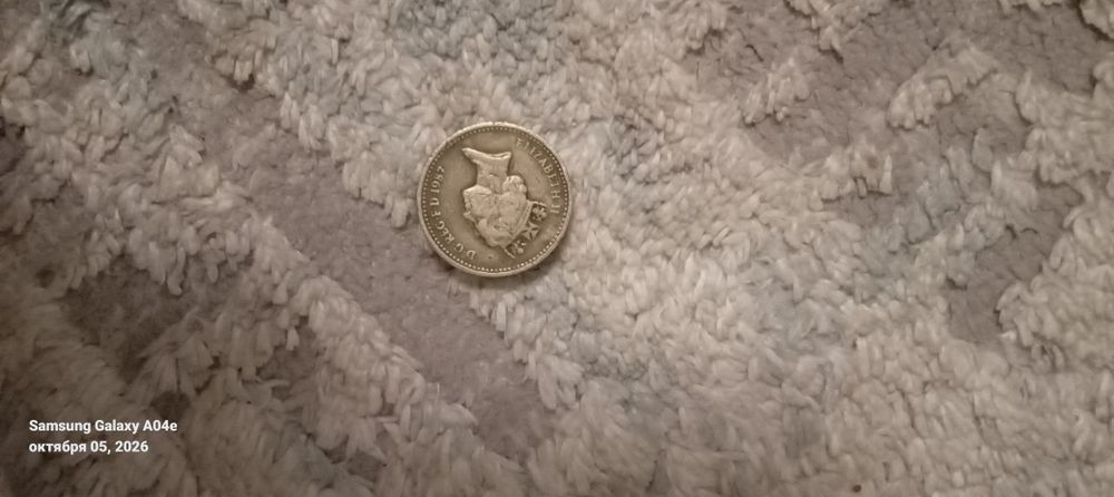 Монеты продам за 5к