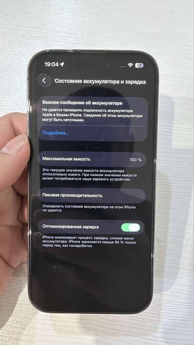 Iphone 14 pro, 256 gb