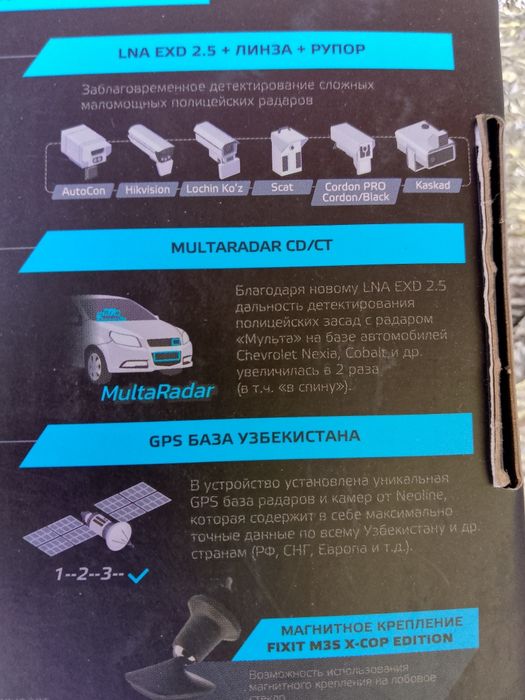 Antiradar 78 s wifi black