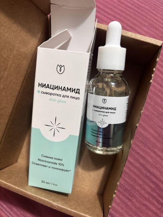 сыворотка для лица