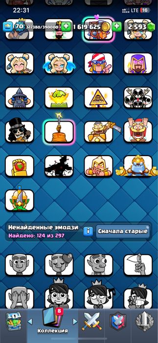 Clash royale клэш рояль
