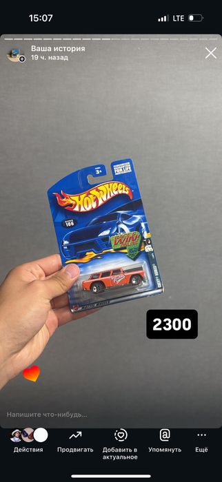 Hot wheels premium