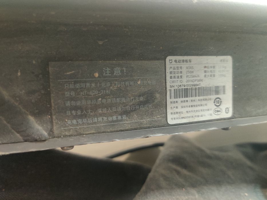 Xiaomi mijia m365