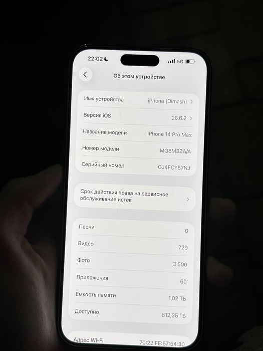 Iphone 14 Pro Max 1TB