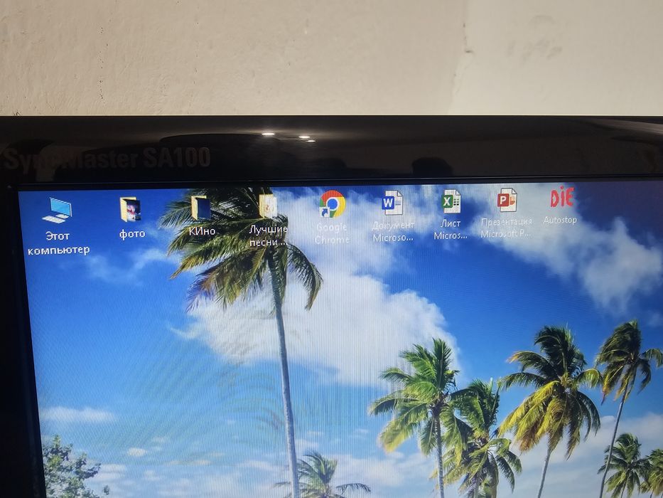 Компьютер полный комплект