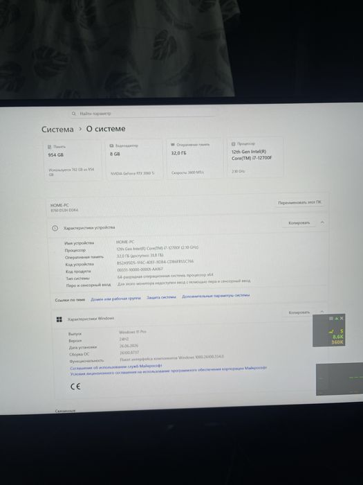 Продам мощный игравой компьютер в полном комплекте