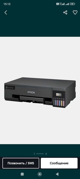 Epson l18050 бу в отличном состоянии