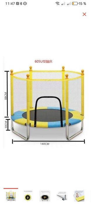 Продам детский новый батут