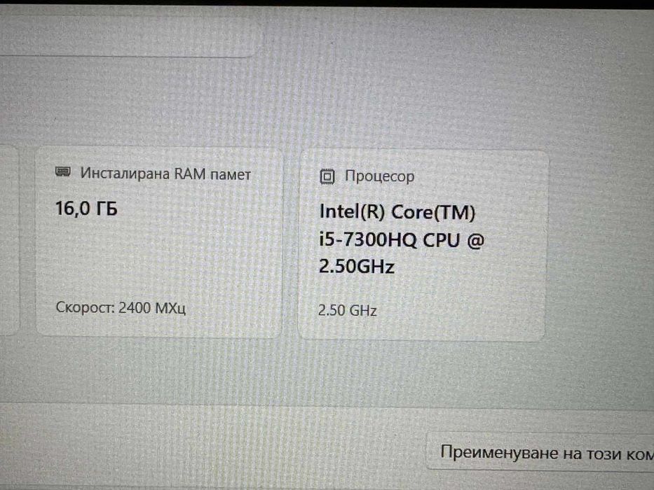 Геймърски лаптоп Lenovo Legion Y520 – i5 / GTX 1060 6GB / 16GB RAM / SSD