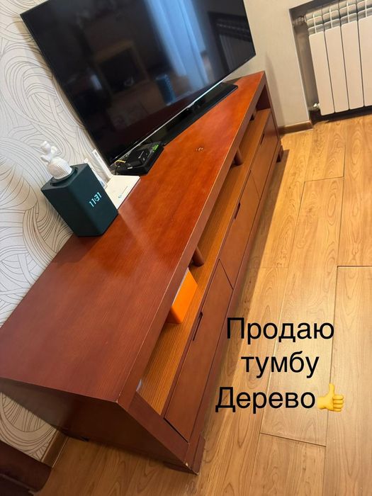 Продаётся тумба /дерево/