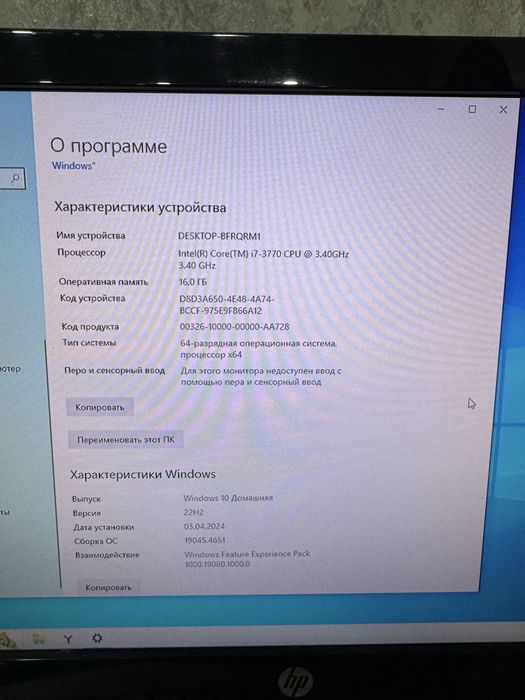 Продам компьютер со столом