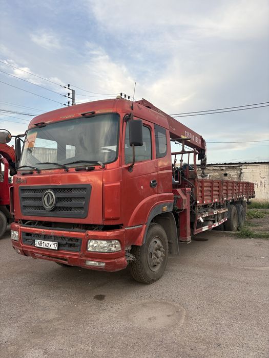 Манипулятор услуги