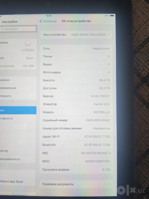 Продаётся айпад в хорошему состояние