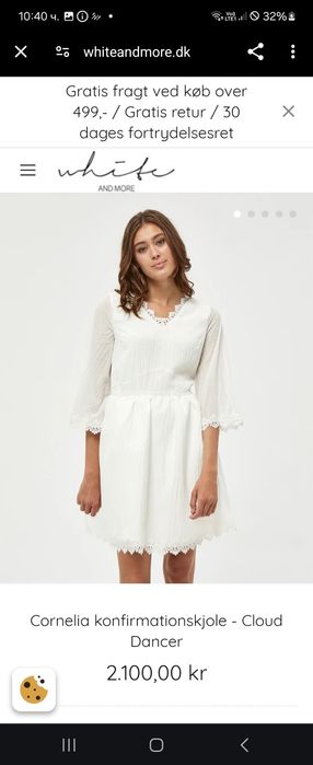 Нова бяла рокля White and more