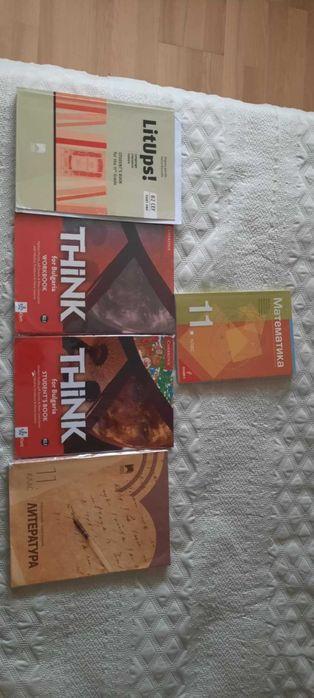 Учебници за 9., 10., 11. и 12. клас