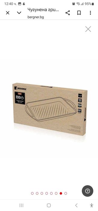 Чугунена оребрена скара