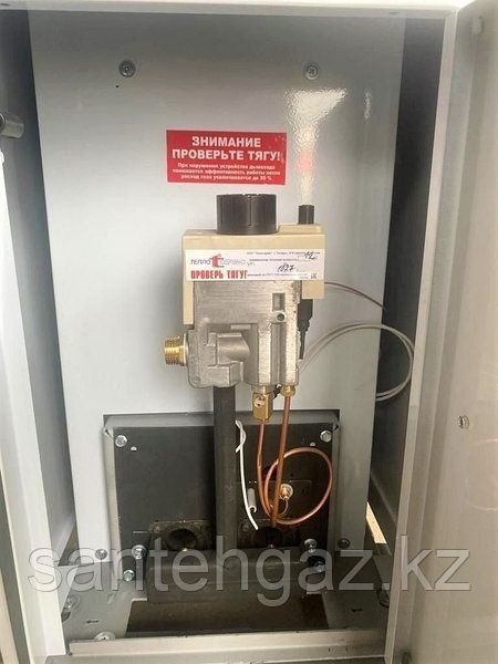 Ремонт газового оборудования