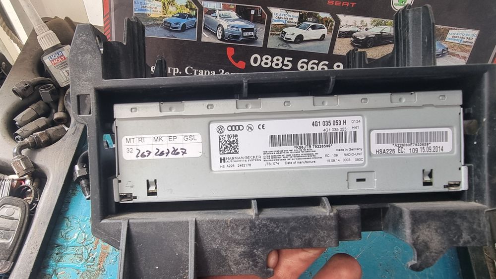 Радио модул тунер 4G1035053H Harman Becker за Audi A4 B8 Q5 A5 фейслифт