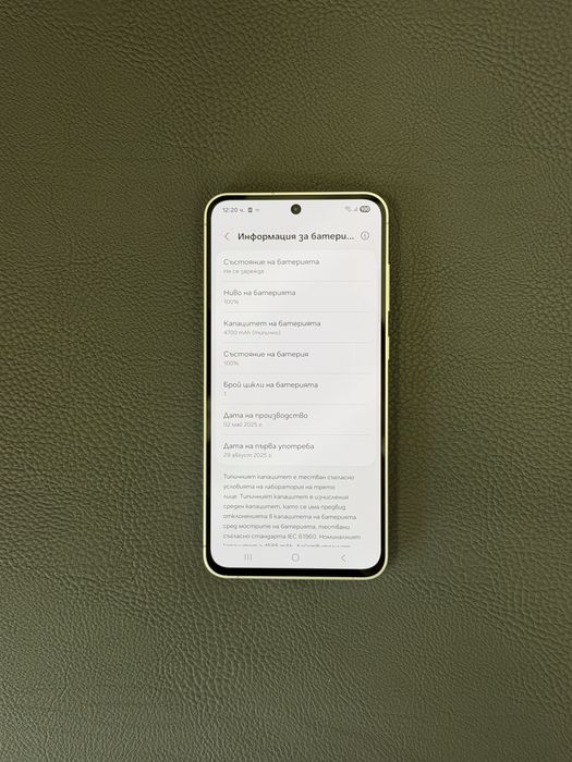 НОВ Samsung S24 FE