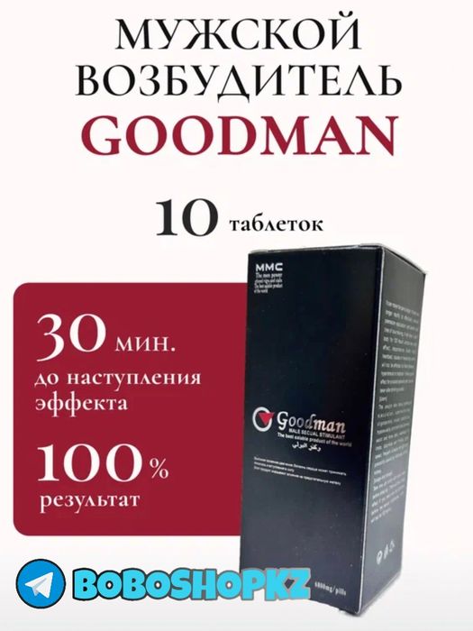 катализаторнаш пагудманаш