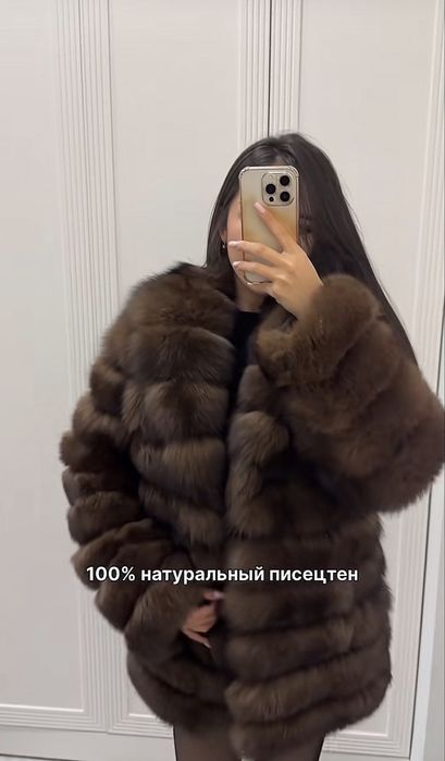 Шуба натуральный писец