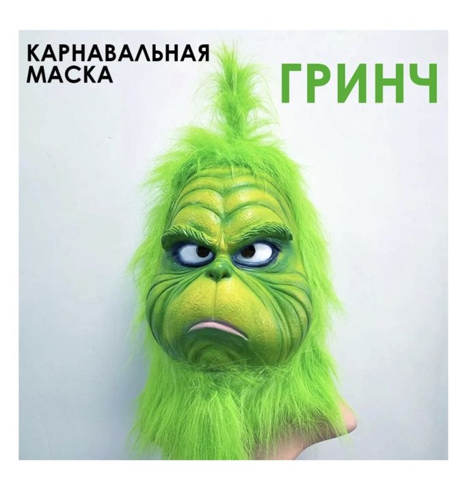 Прокат костюма деда мороза !