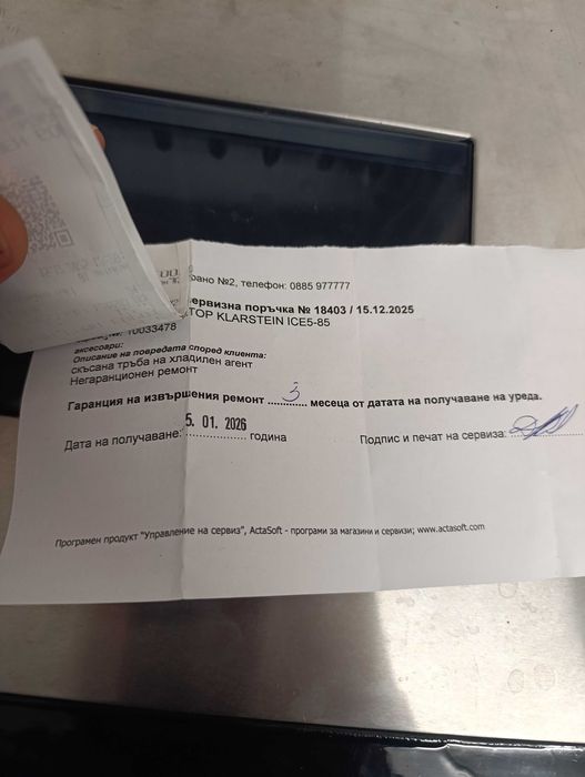 Ледогенератор KLARSTEIN Eiszeit