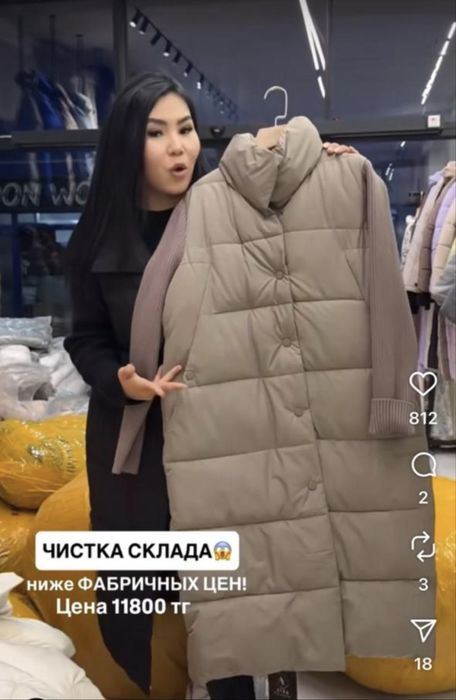 Продам пальто демисезонное