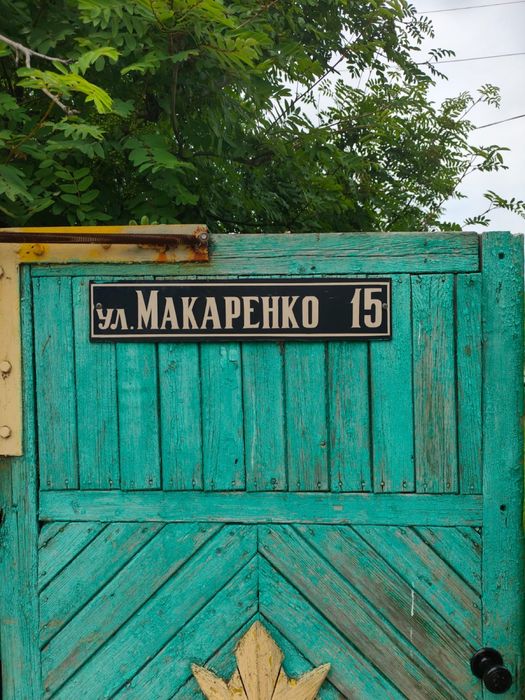 Продам дом в пос. Боровское
