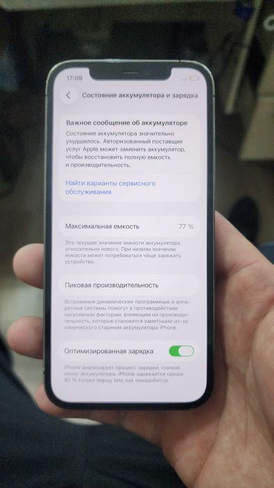 IPhone 12 про 256гб