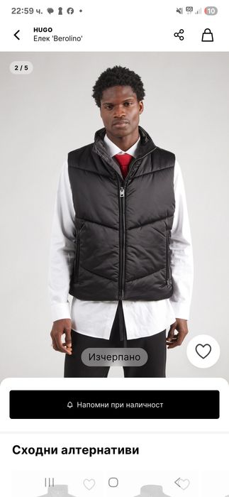 HUGO Елек 'Berolino'