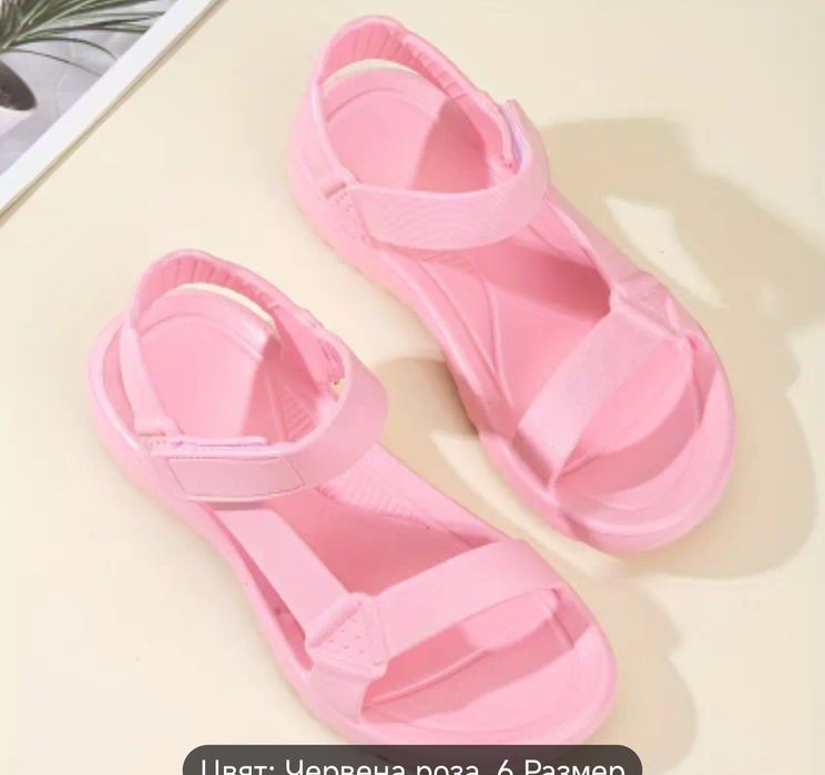 Дамски сандали - джапанки, р-р 38