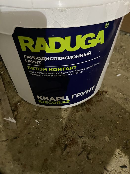 Краска бетонконтакт