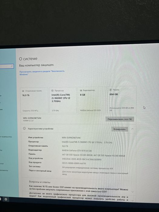 Продам игровой пк