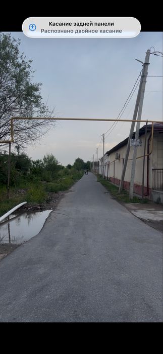 Er sotiladi fudsiti tarafda