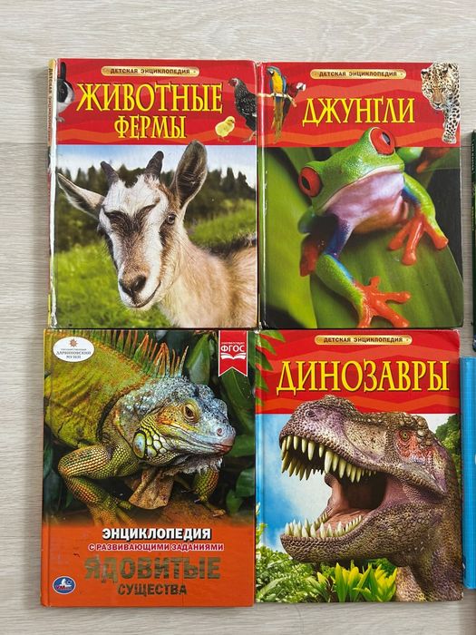 Продам детские книги